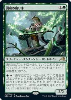 【非売品】MTG 神河：輝ける世界　大判カード 5枚セット　夜明けの空、猗旺 他 非売品】MTG 神河：輝ける世界 大判カード 5枚セット 夜明けの空、猗旺